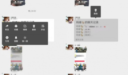 微信爆料吃瓜群,一场场网络狂欢背后的真相