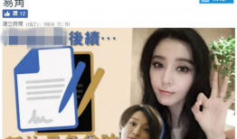 吃瓜爆料陈赫杨颖视频